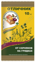 Отличник 10 мл.