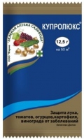 Купролюкс 6,5 гр.