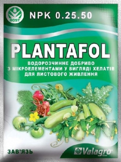 PLANTAFOL 25 г.