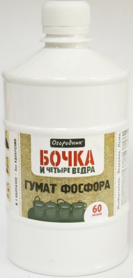 Бочка 4 ведра гумат фосфора